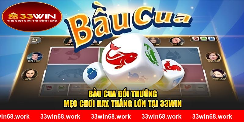 Bầu Cua Đổi Thưởng - Mẹo Chơi Hay, Thắng Lớn Tại 33WIN